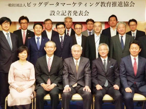 イメージ：河原パティシエ･医療･観光専門学校がビッグデータやマーケティングのスキルを有した人材育成ができる養成校に!!