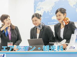 <br /><b>Warning</b>: Illegal string offset 'label' in <b>/home/kawaharagakuen/www/ht_docs/web/minato/wp-content/themes/hospitality.kawahara.ac.jp/single-oc.php</b> on line <b>96</b><br /> 【オンライン進学説明会】