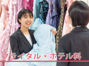 <br /><b>Warning</b>: Illegal string offset 'label' in <b>/home/kawaharagakuen/www/ht_docs/web/minato/wp-content/themes/hospitality.kawahara.ac.jp/single-oc.php</b> on line <b>96</b><br /> 【オンライン進学説明会】