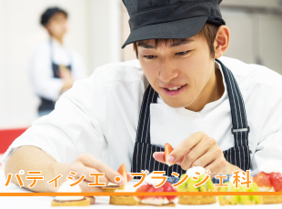 <br /><b>Warning</b>: Illegal string offset 'label' in <b>/home/kawaharagakuen/www/ht_docs/web/minato/wp-content/themes/hospitality.kawahara.ac.jp/single-oc.php</b> on line <b>96</b><br /> 【高知県開催】パティシエ・ブランジェ科について知ろう!