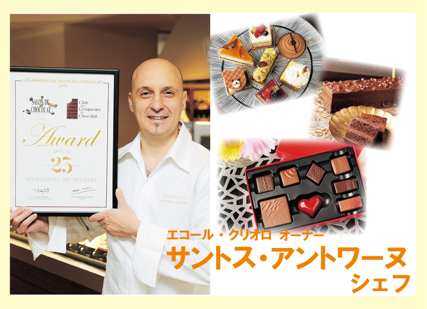 <br /><b>Warning</b>:  Illegal string offset 'label' in <b>/home/kawaharagakuen/www/ht_docs/web/minato/wp-content/themes/hospitality.kawahara.ac.jp/single-oc.php</b> on line <b>96</b><br /> 【予約締切ました！】フランス人シェフ★世界の技！愛媛初♡サントスシェフ特別授業