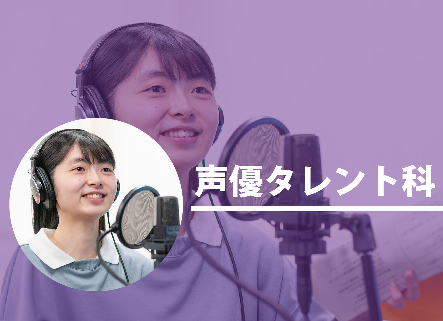 <br /><b>Warning</b>: Illegal string offset 'label' in <b>/home/kawaharagakuen/www/ht_docs/web/minato/wp-content/themes/hospitality.kawahara.ac.jp/single-oc.php</b> on line <b>96</b><br /> 【来校型(学校)での個別相談会】