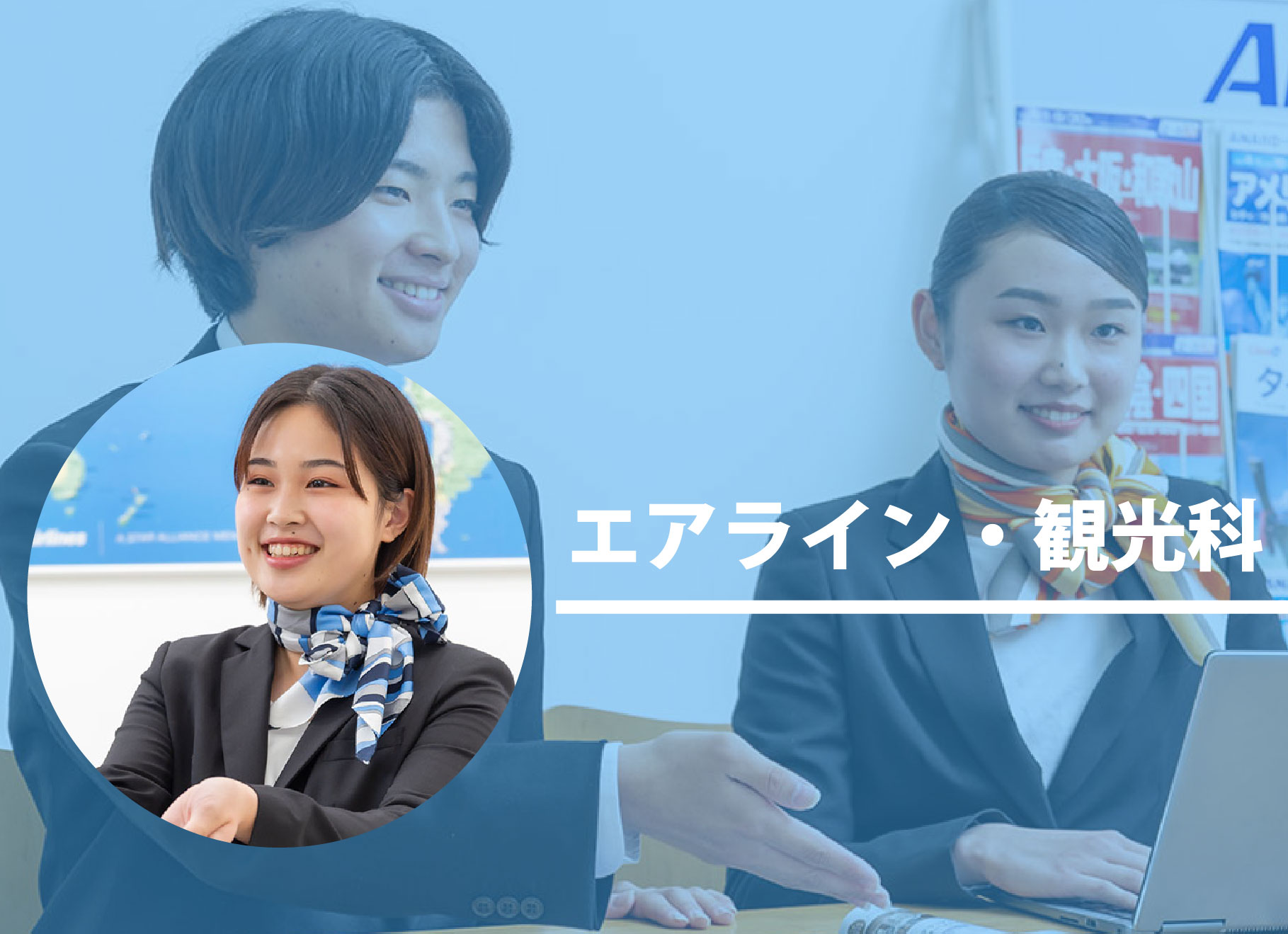 <br /><b>Warning</b>: Illegal string offset 'label' in <b>/home/kawaharagakuen/www/ht_docs/web/minato/wp-content/themes/hospitality.kawahara.ac.jp/single-oc.php</b> on line <b>96</b><br /> 【来校型(学校)での個別相談会】