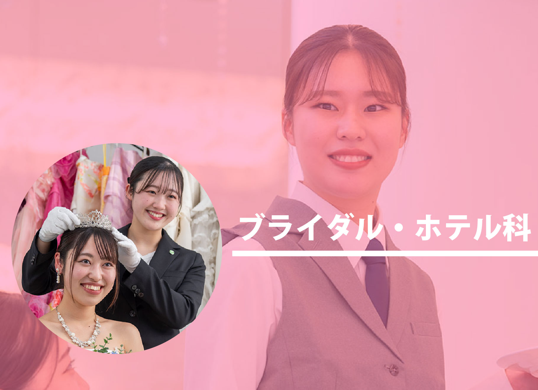 <br /><b>Warning</b>: Illegal string offset 'label' in <b>/home/kawaharagakuen/www/ht_docs/web/minato/wp-content/themes/hospitality.kawahara.ac.jp/single-oc.php</b> on line <b>96</b><br /> 【来校型(学校)での個別相談会】