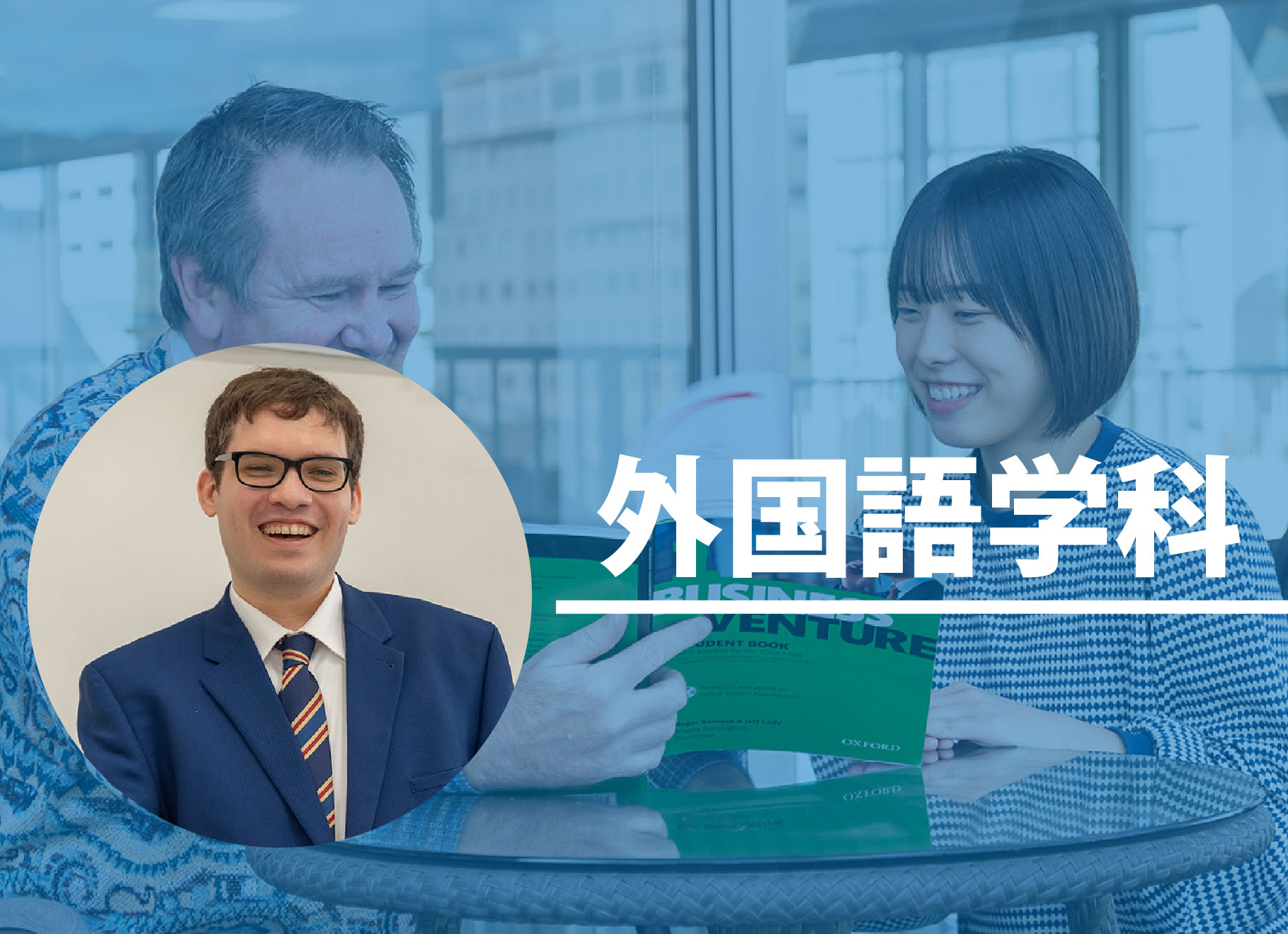 <br /><b>Warning</b>: Illegal string offset 'label' in <b>/home/kawaharagakuen/www/ht_docs/web/minato/wp-content/themes/hospitality.kawahara.ac.jp/single-oc.php</b> on line <b>96</b><br /> 【オンライン】個別相談会