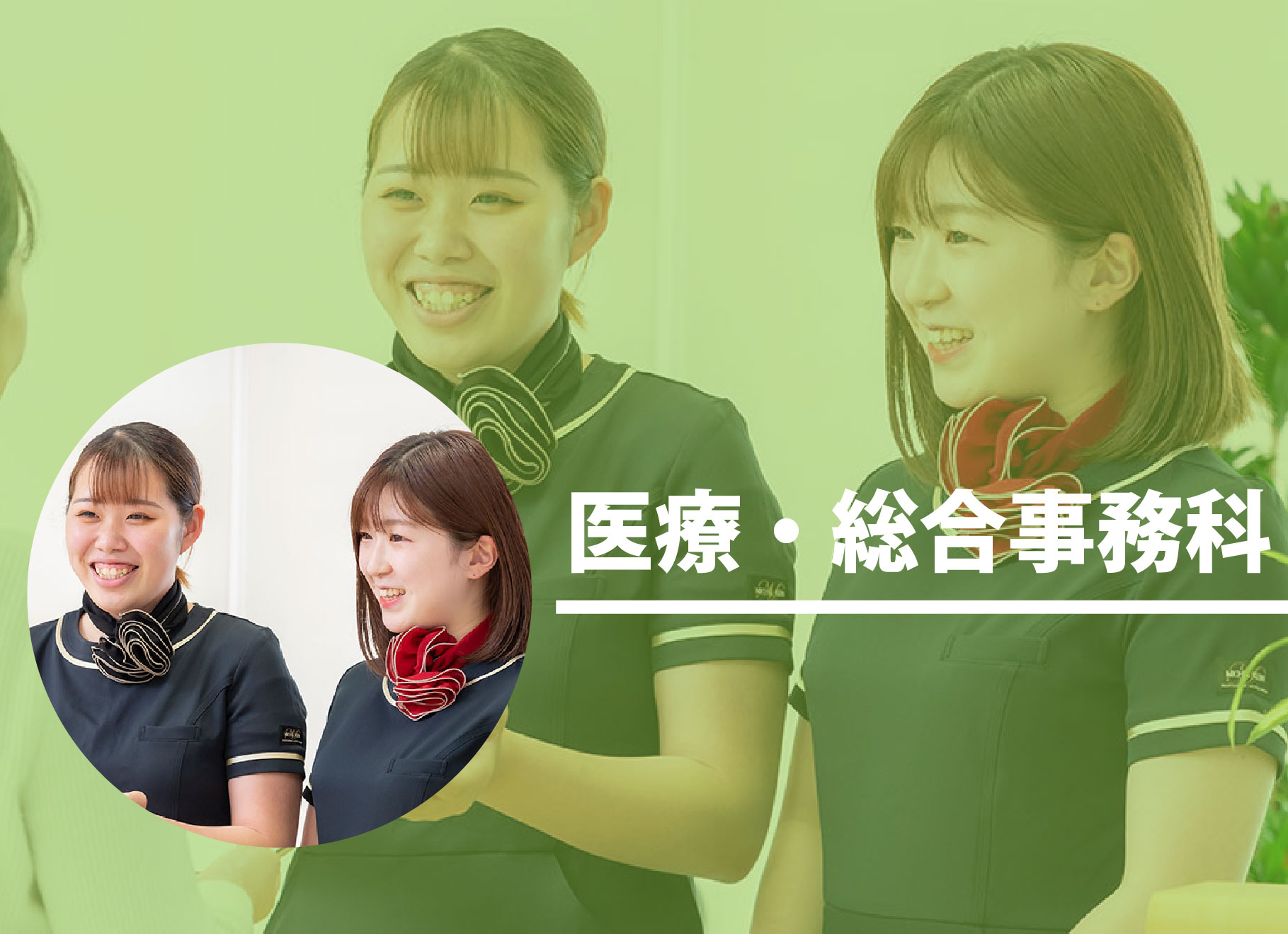 <br /><b>Warning</b>: Illegal string offset 'label' in <b>/home/kawaharagakuen/www/ht_docs/web/minato/wp-content/themes/hospitality.kawahara.ac.jp/single-oc.php</b> on line <b>96</b><br /> 【オンライン】個別相談会