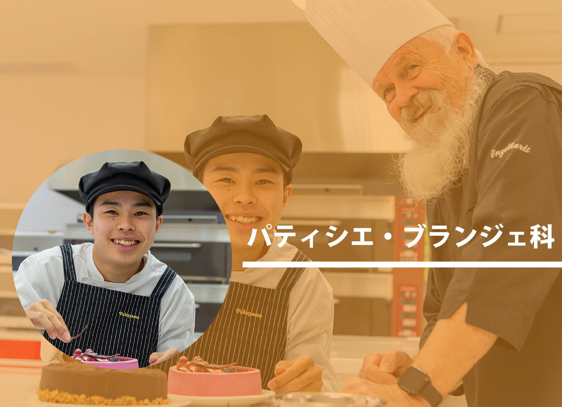 <br /><b>Warning</b>: Illegal string offset 'label' in <b>/home/kawaharagakuen/www/ht_docs/web/minato/wp-content/themes/hospitality.kawahara.ac.jp/single-oc.php</b> on line <b>96</b><br /> 【オンライン】個別相談会