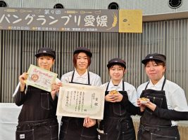 イメージ：【パティシエ・ブランジェ科】「第9回パングランプリ愛媛」優秀賞受賞✨