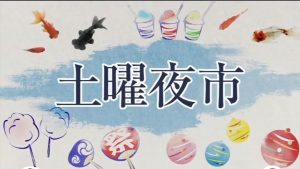 イメージ：【声優タレント科】CMナレーションを学生が担当しております