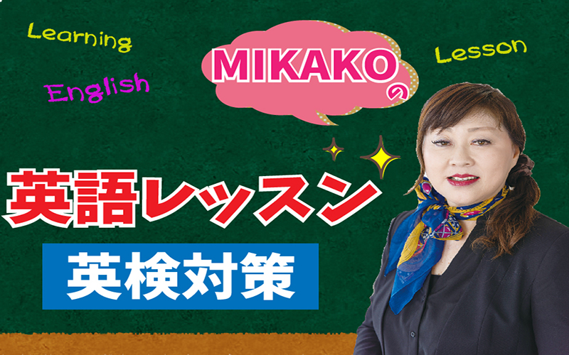 外国語学科 元国際線CAから学ぶ♬ 「使える英語体験」
