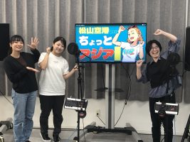 イメージ：【声優タレント科】CMキャラクターの声を学生が担当しました！