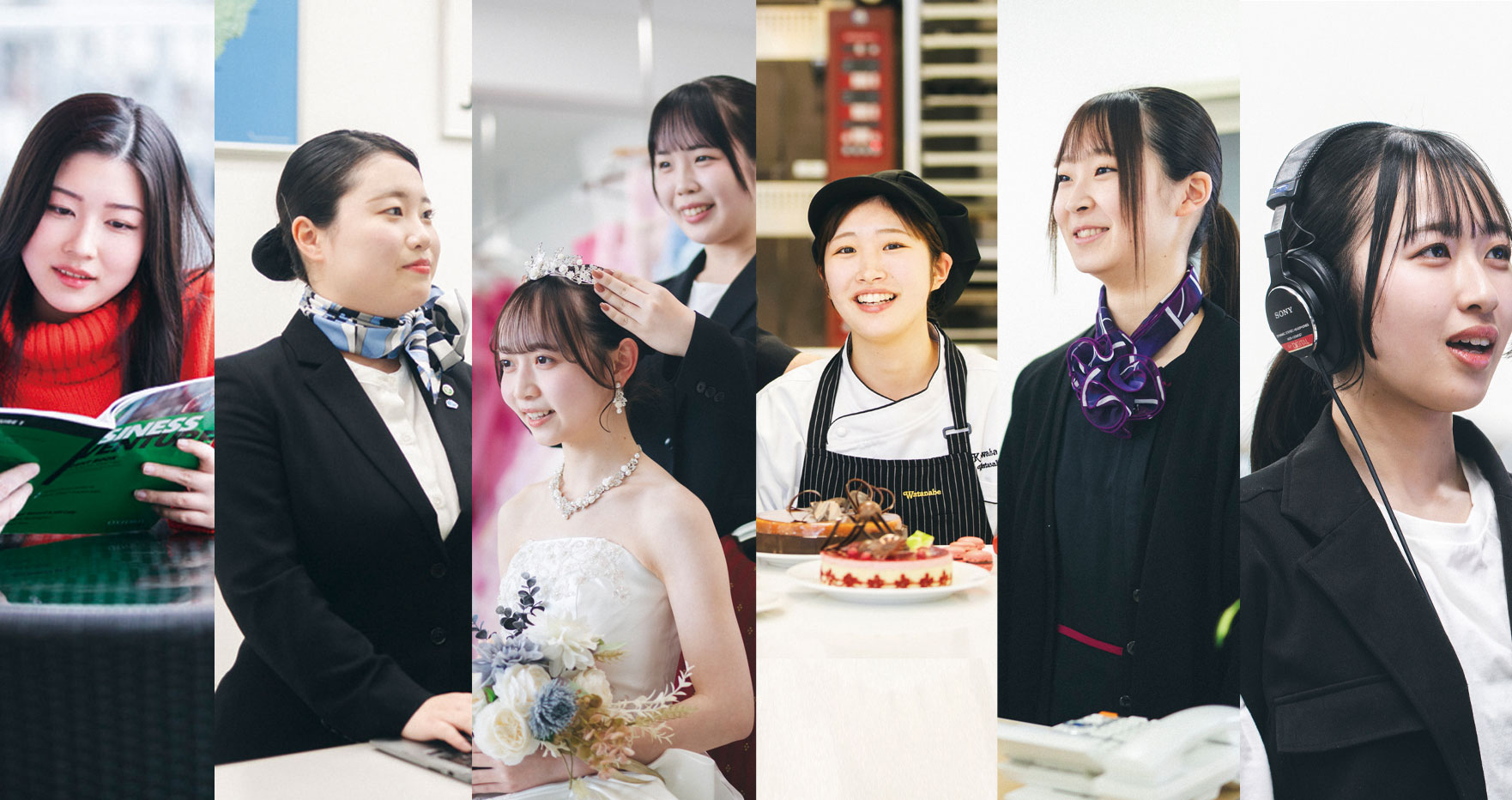 オープンキャンパス