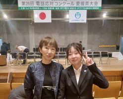 イメージ：【医療・総合事務科】電話応対コンクールでルーキー賞受賞！✨