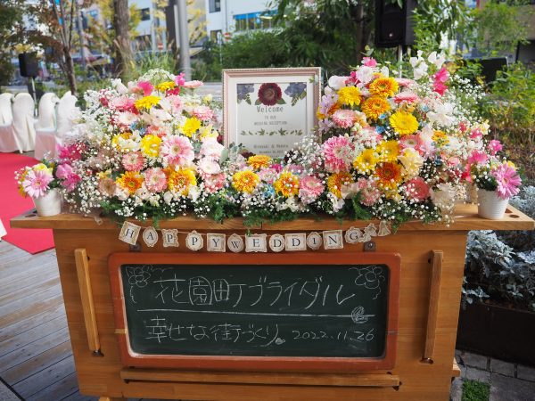 イメージ：💍11/30(日)「花園町ブライダル」開催💒✨