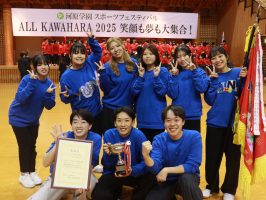 イメージ：2025河原学園スポーツフェスティバル開催🏆✨