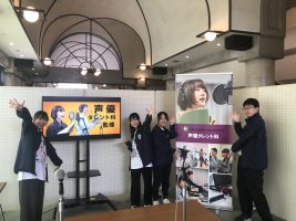 イメージ：【声優タレント科】まさきエンタメフェスタ2025に出演しました