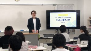 イメージ：【声優タレント科】VTuber養成の授業を開催しました