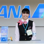 AKANA メイン