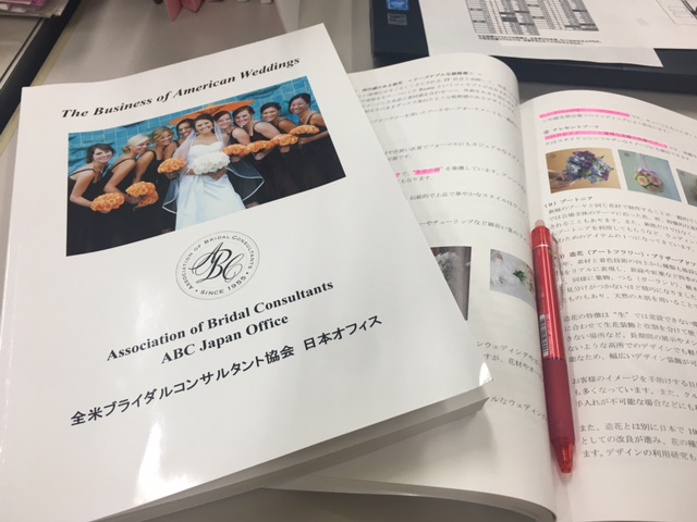 ブライダル ホテル科 来月はプランナー検定があります 河原外語観光 製菓専門学校